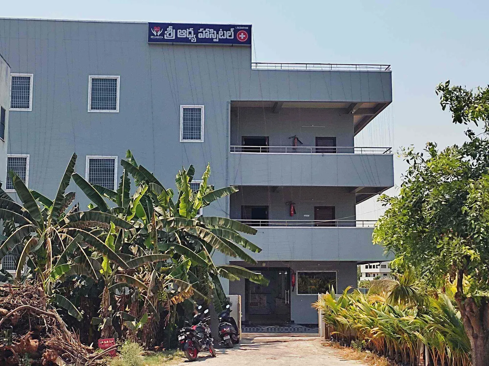 Sri Aadhya Hospital exterior